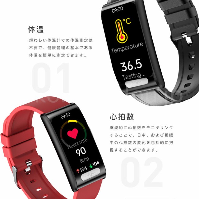 スマートウォッチ 心電図ECG PPG 日本製センサー 24時間体温監視 血圧 